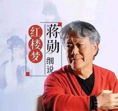 蒋勋头条,揭秘文化巨匠的传奇人生与艺术成就