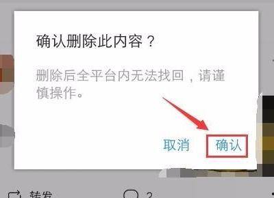 批量删除头条里的文章,头条文章批量删除攻略