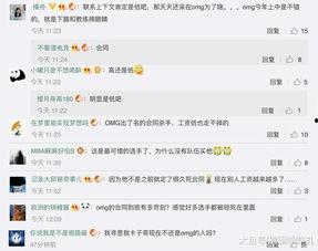 kic圈内爆料,揭秘热门话题背后的真相