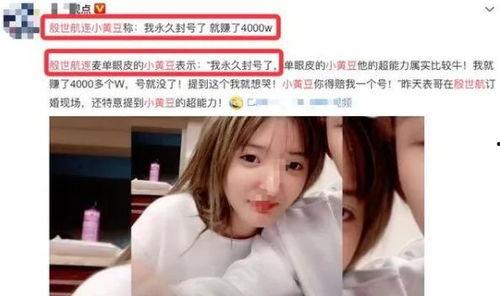 酒吧网红吃瓜事件视频在线观看,视频揭秘幕后真相