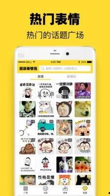 头条游戏表情包图片,趣味横生的游戏瞬间，笑出腹肌！