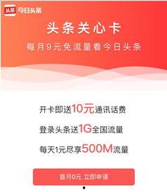 今日头条集卡地方在哪,探寻集卡狂欢的神秘之地”