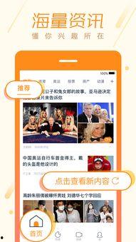 下戴头条,揭秘时尚界新宠，潮流趋势引领潮流先锋