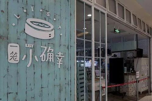 宜宾海底捞 网红店,火锅界的璀璨明珠，美食与人气并存