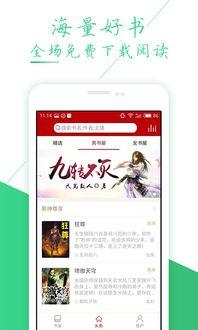 头条不用网络怎么看小说,头条小说，随时随地享受阅读乐趣