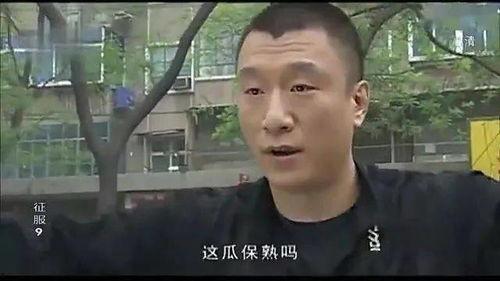 圆哥吃瓜吃到自己,一场意外的“瓜田”奇遇