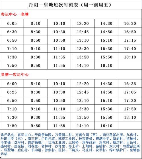 日本记者爆料名单最新,揭秘事件背后真相