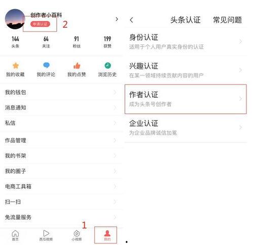 头条号头像加字体,如何打造个性鲜明的自媒体形象