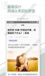 头条黄版下载安装,轻松体验全新功能与界面