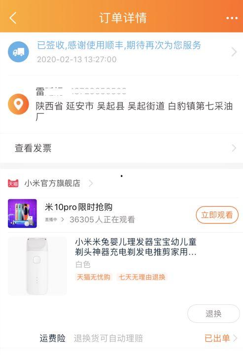 吉林理发头条,潮流趋势与匠心独运