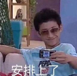 杰娃邻居爆料视频是真的吗,真相即将揭晓