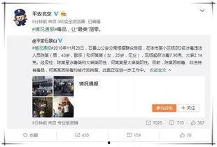 娱乐吃瓜酱赚钱,揭秘网络红人如何轻松月入过万